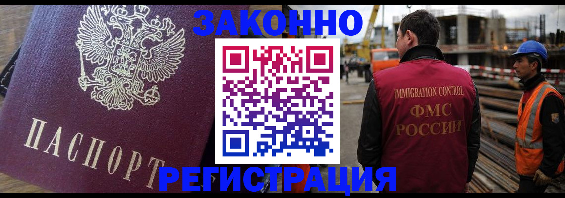 пропишу в квартире в Волжском